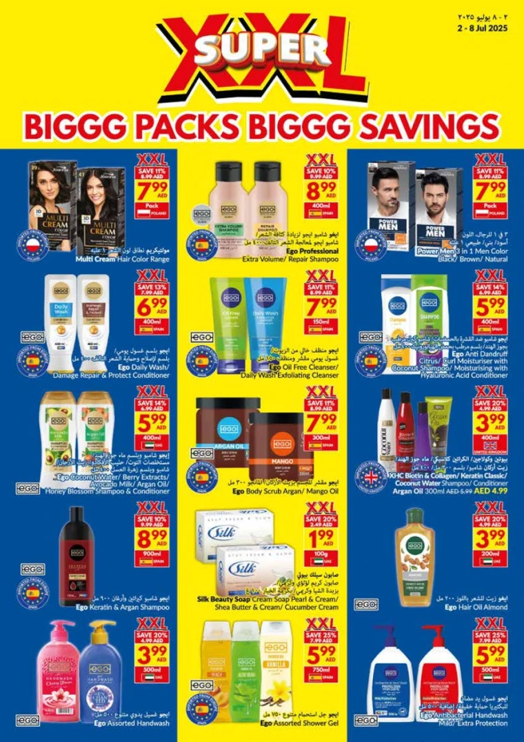 viva-Deals-All-Branches-July-2-2025-28