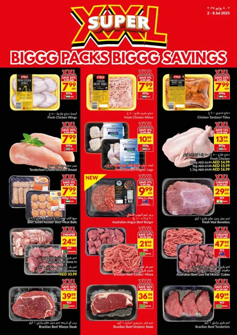 viva-Deals-All-Branches-July-2-2025-3