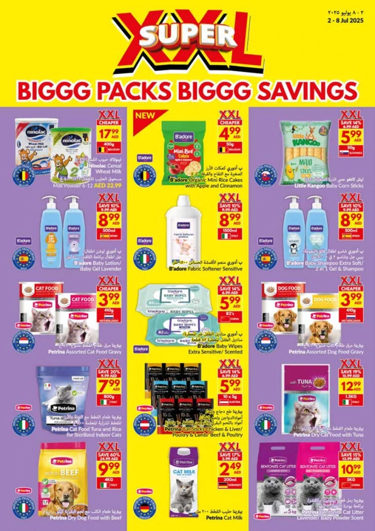 viva-Deals-All-Branches-July-2-2025-30