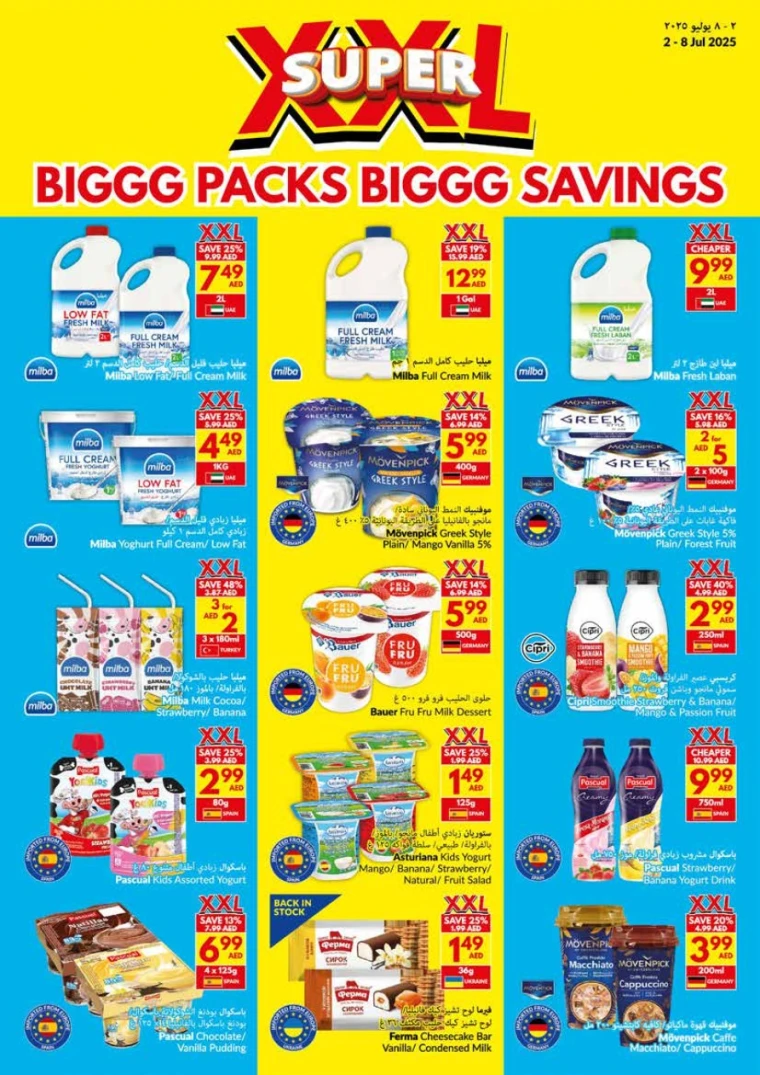 viva-Deals-All-Branches-July-2-2025-4