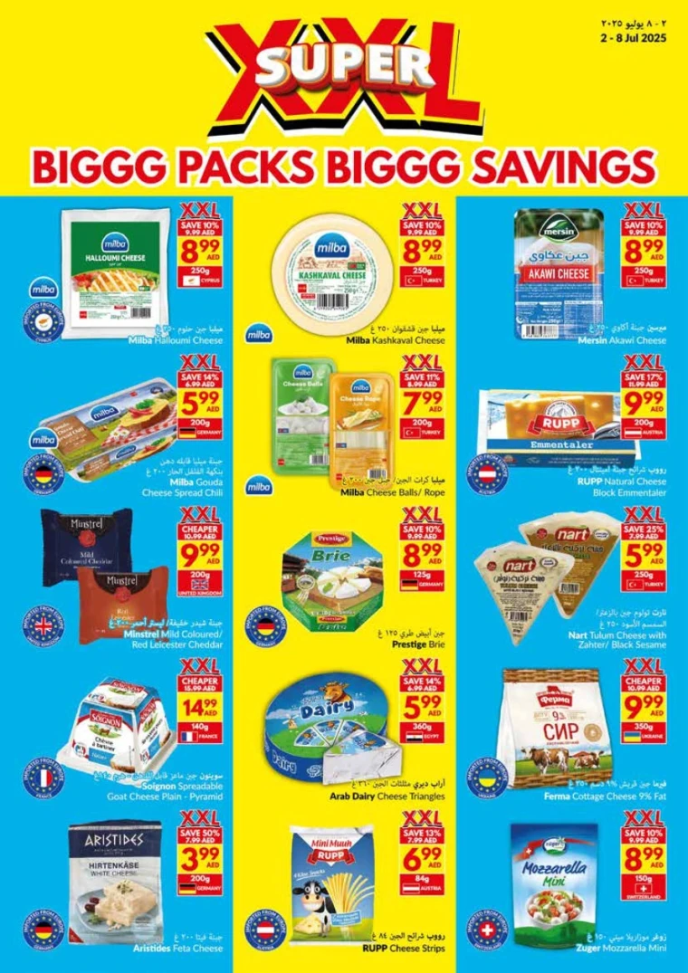 viva-Deals-All-Branches-July-2-2025-5