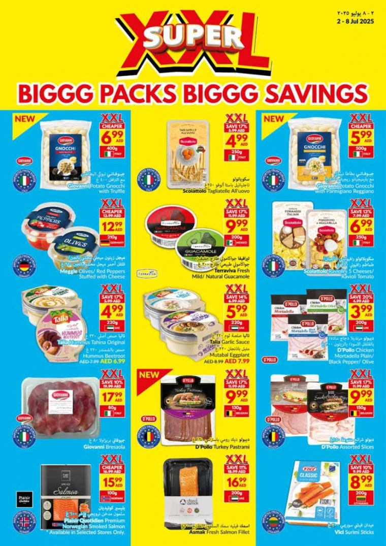 viva-Deals-All-Branches-July-2-2025-7