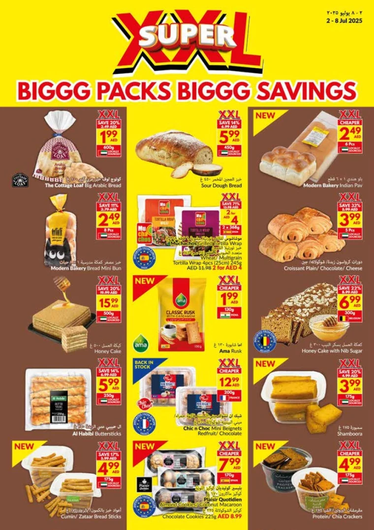 viva-Deals-All-Branches-July-2-2025-8