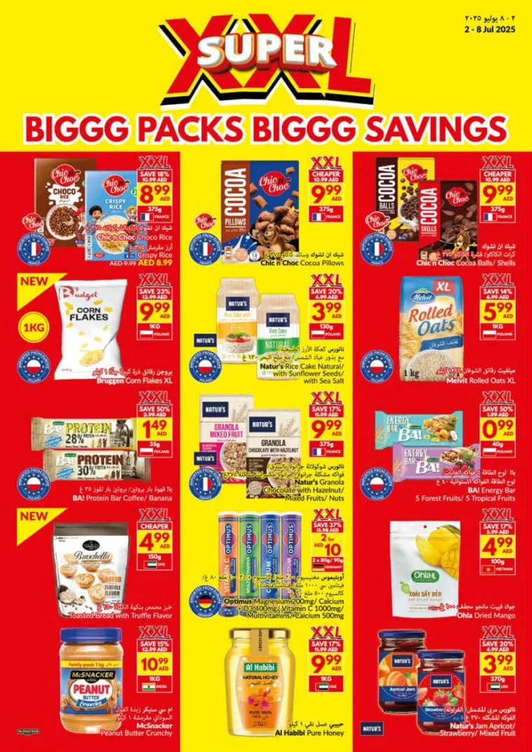 viva-Deals-All-Branches-July-2-2025-9