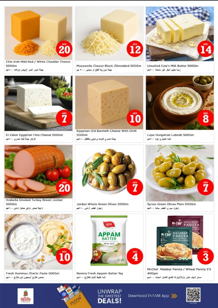 NESTO-Deals-Nadd-Al-Hamar-July-3-2025-14