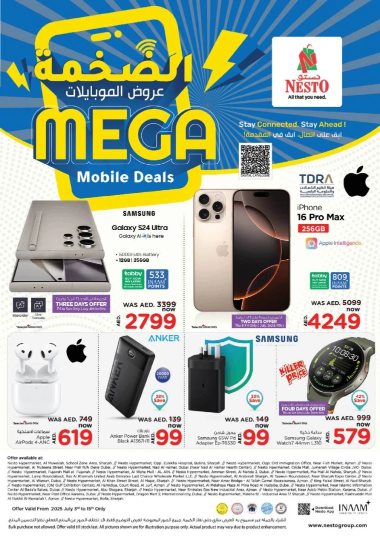NESTO-Deals-Nadd-Al-Hamar-July-3-2025-40