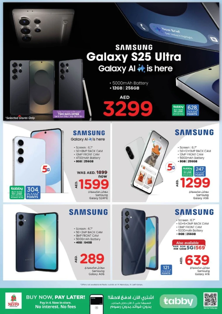 NESTO-Deals-Nadd-Al-Hamar-July-3-2025-41