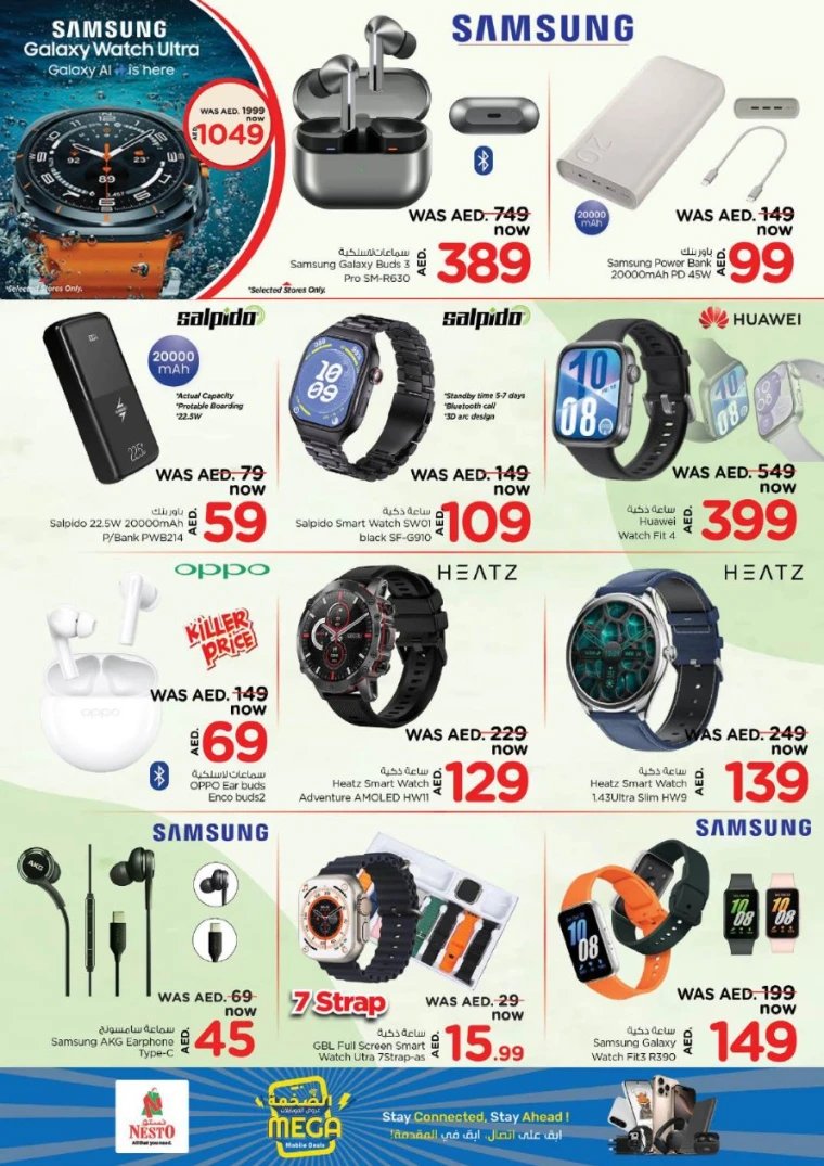 NESTO-Deals-Nadd-Al-Hamar-July-3-2025-45