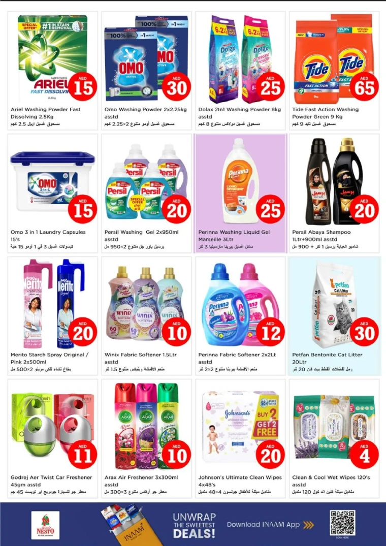 NESTO-Promotions-Al-Majaz-July-3-2025-17