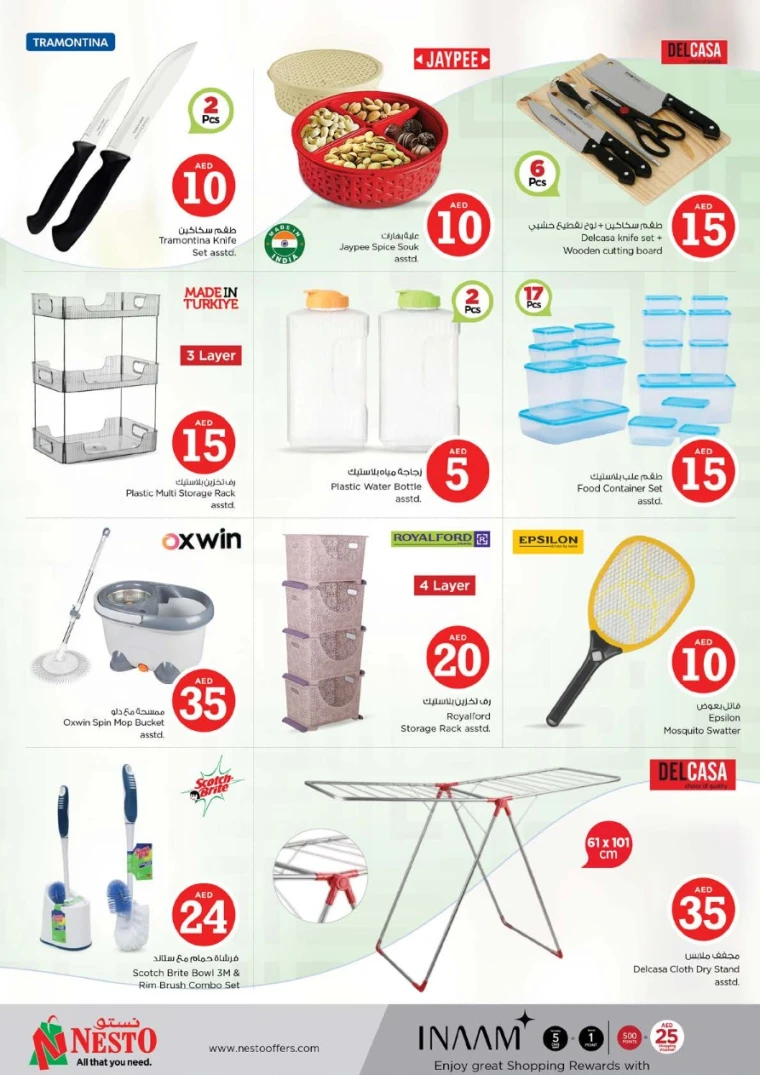 NESTO-Promotions-Al-Majaz-July-3-2025-23