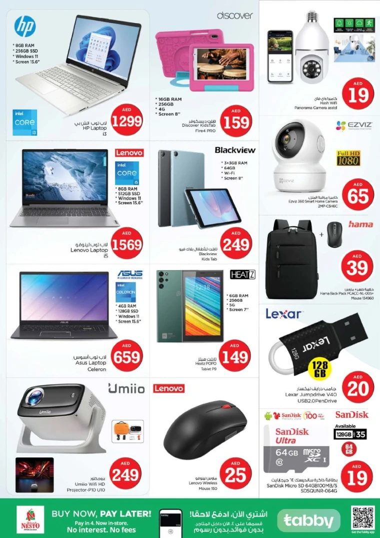NESTO-Promotions-Al-Majaz-July-3-2025-26