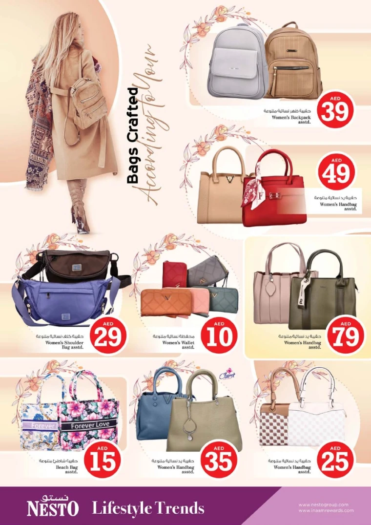 NESTO-Promotions-Al-Majaz-July-3-2025-30
