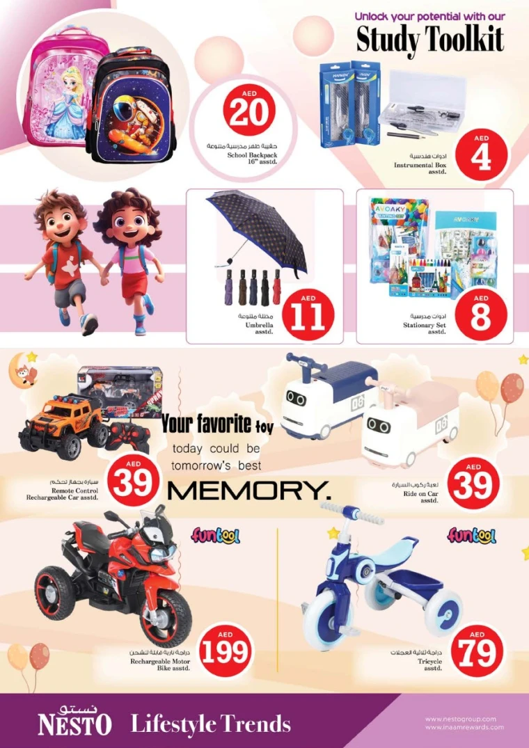 NESTO-Promotions-Al-Majaz-July-3-2025-32