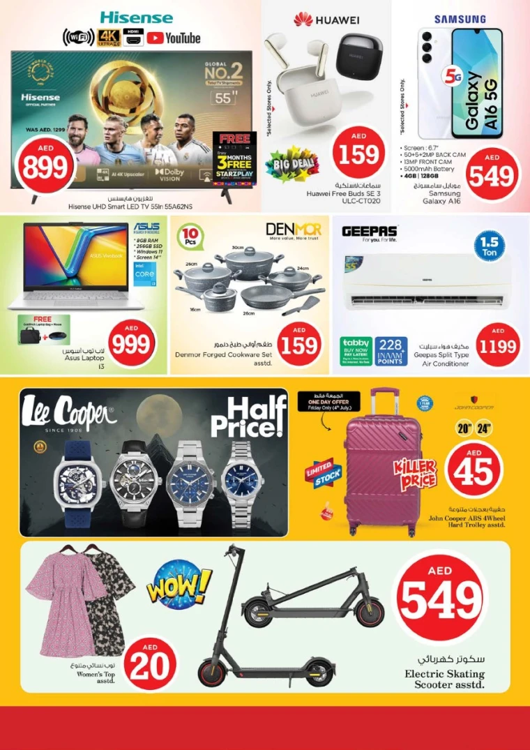 NESTO-Promotions-Al-Majaz-July-3-2025-35