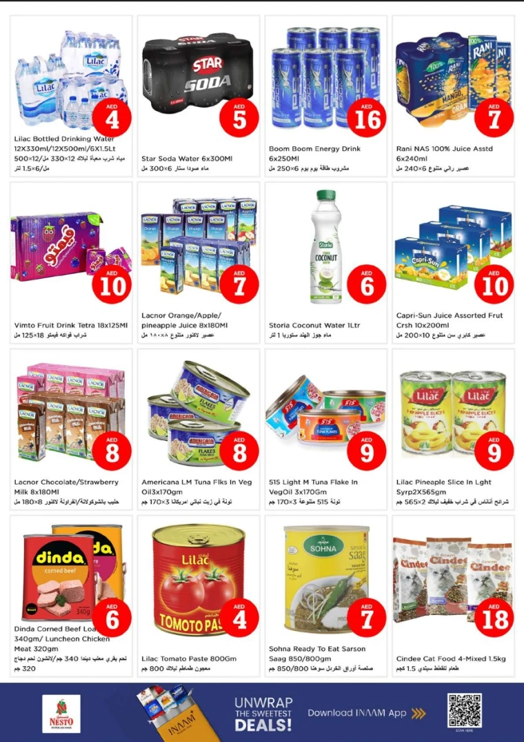 NESTO-Promotions-Al-Majaz-July-3-2025-4