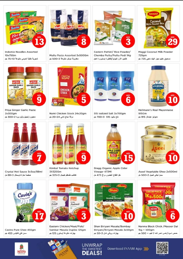 NESTO-Promotions-Al-Majaz-July-3-2025-5