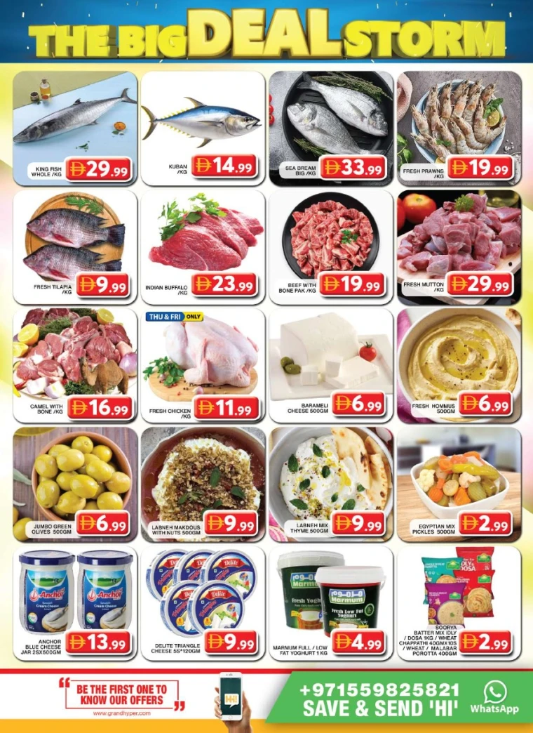 Grand-Hypermarket-Promotions-Al-Khail-Mall-July-3-2025-2