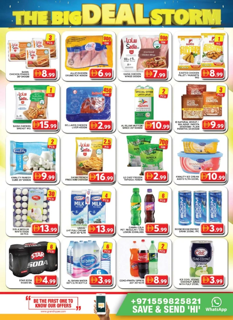 Grand-Hypermarket-Promotions-Al-Khail-Mall-July-3-2025-4
