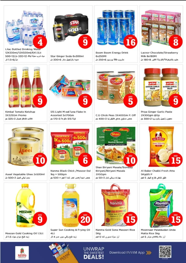 NESTO-Discounts-Muweillah-July-3-2025-3