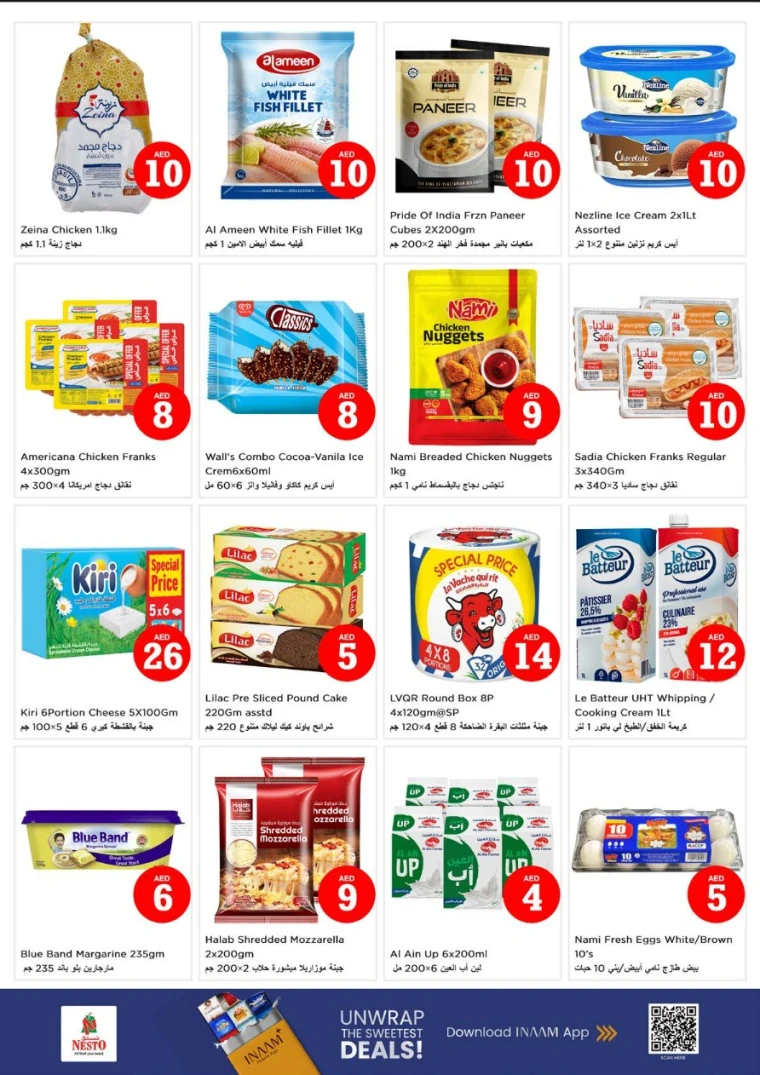 NESTO-Discounts-Muweillah-July-3-2025-5