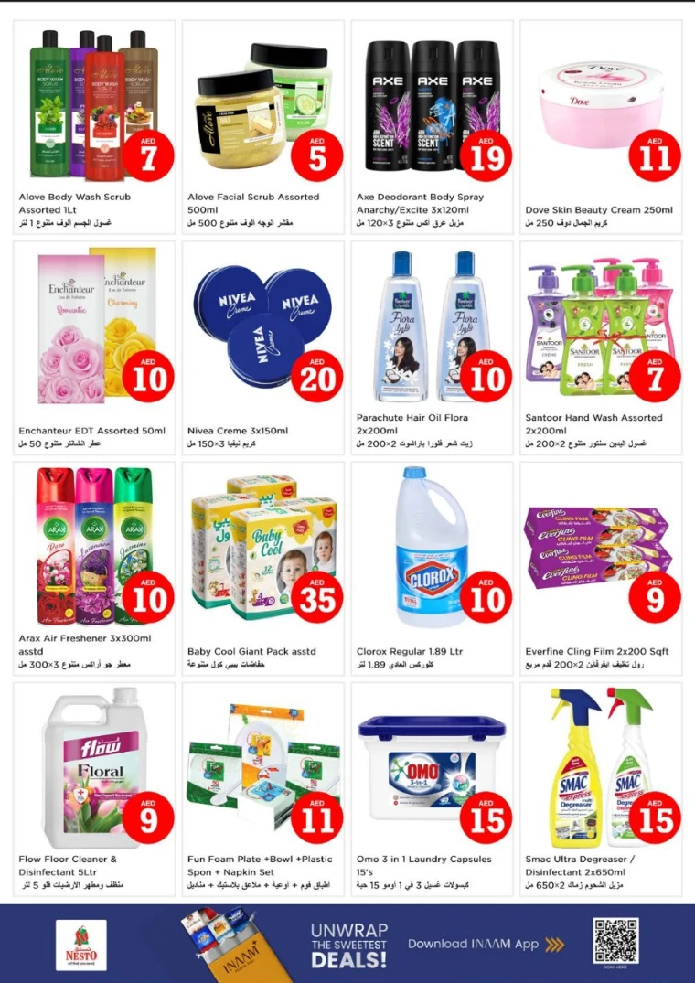 NESTO-Discounts-Muweillah-July-3-2025-7