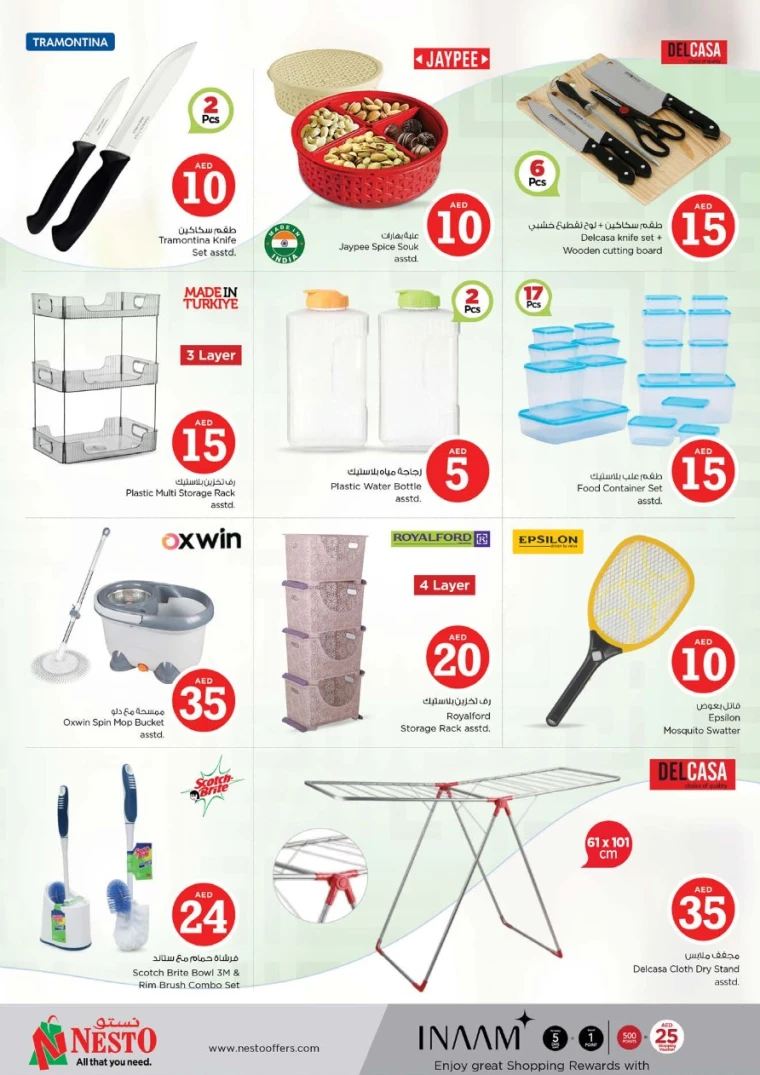 NESTO-Offers-All-Branches-July-3-2025-27