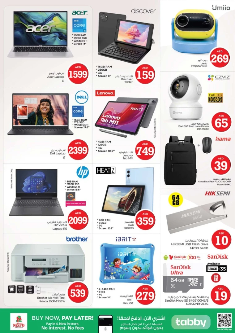 NESTO-Offers-All-Branches-July-3-2025-30