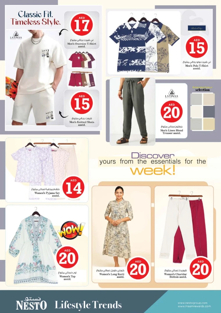 NESTO-Offers-All-Branches-July-3-2025-32