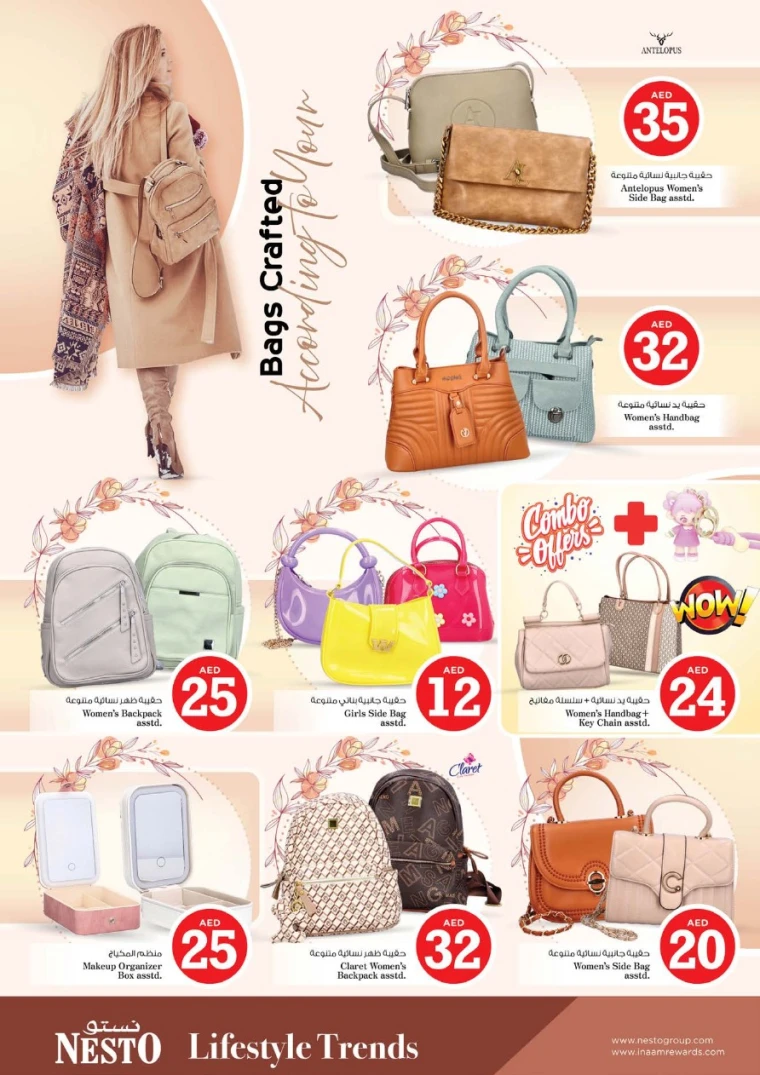 NESTO-Offers-All-Branches-July-3-2025-34