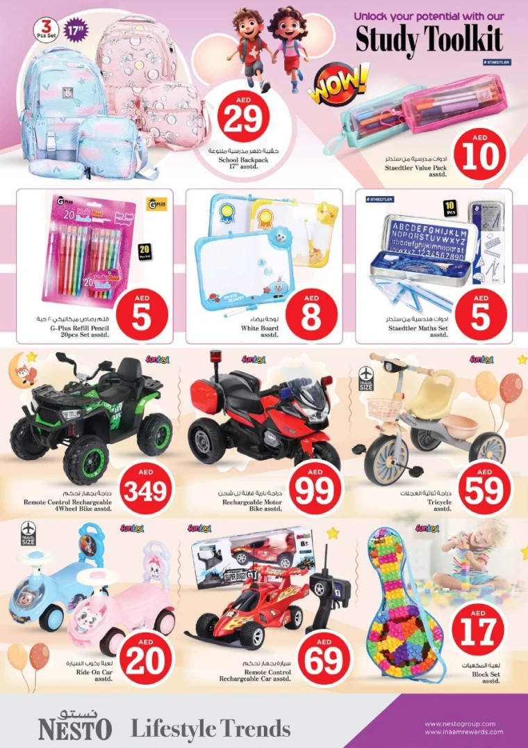 NESTO-Offers-All-Branches-July-3-2025-36