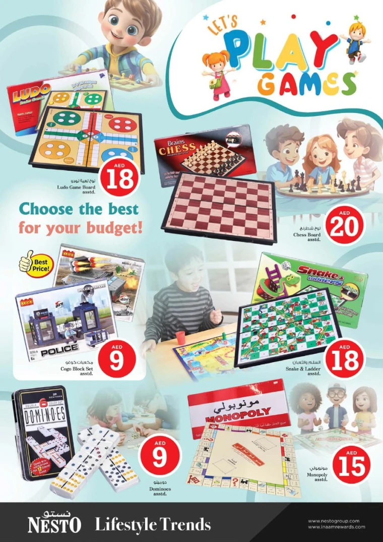 NESTO-Offers-All-Branches-July-3-2025-37