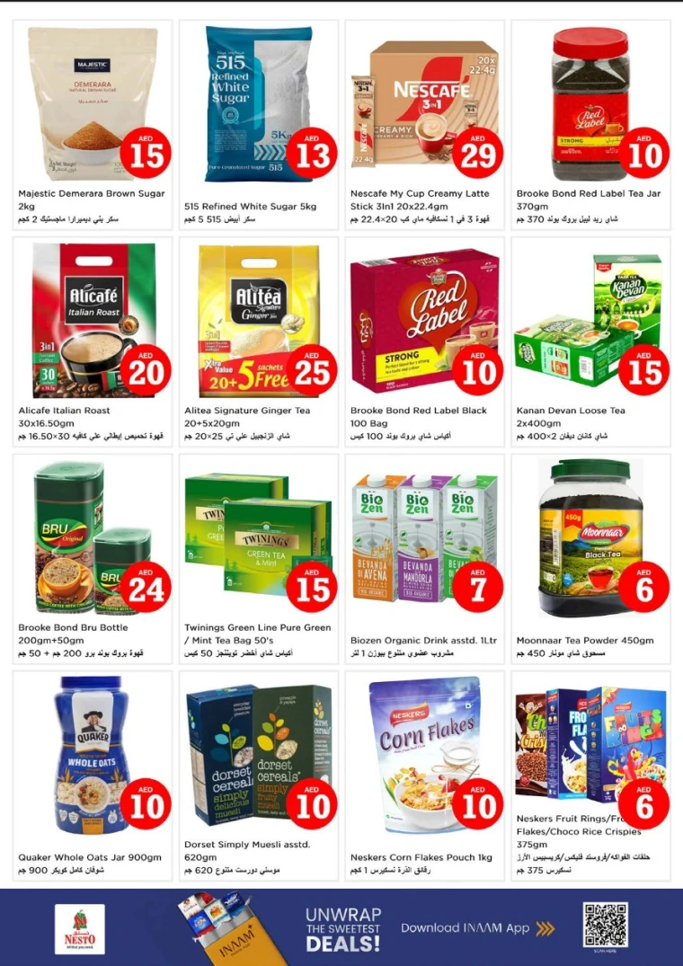 NESTO-Offers-All-Branches-July-3-2025-4