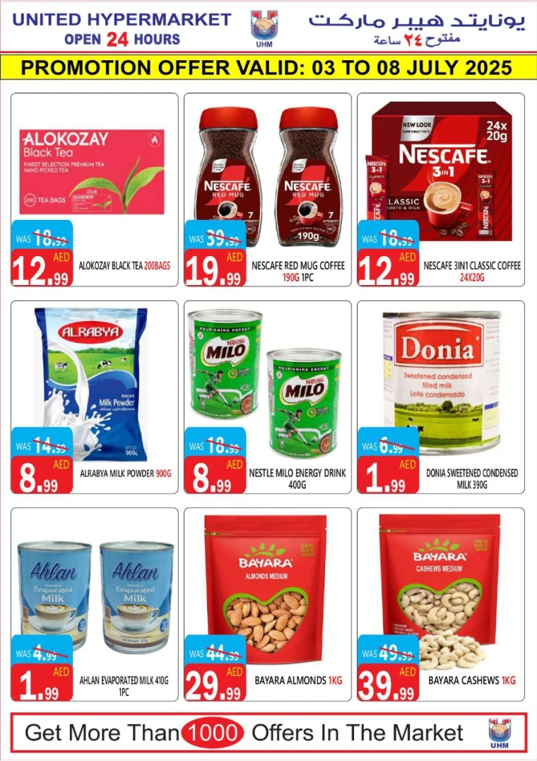United-Hypermarket-Deals-All-Branches-July-3-2025-11