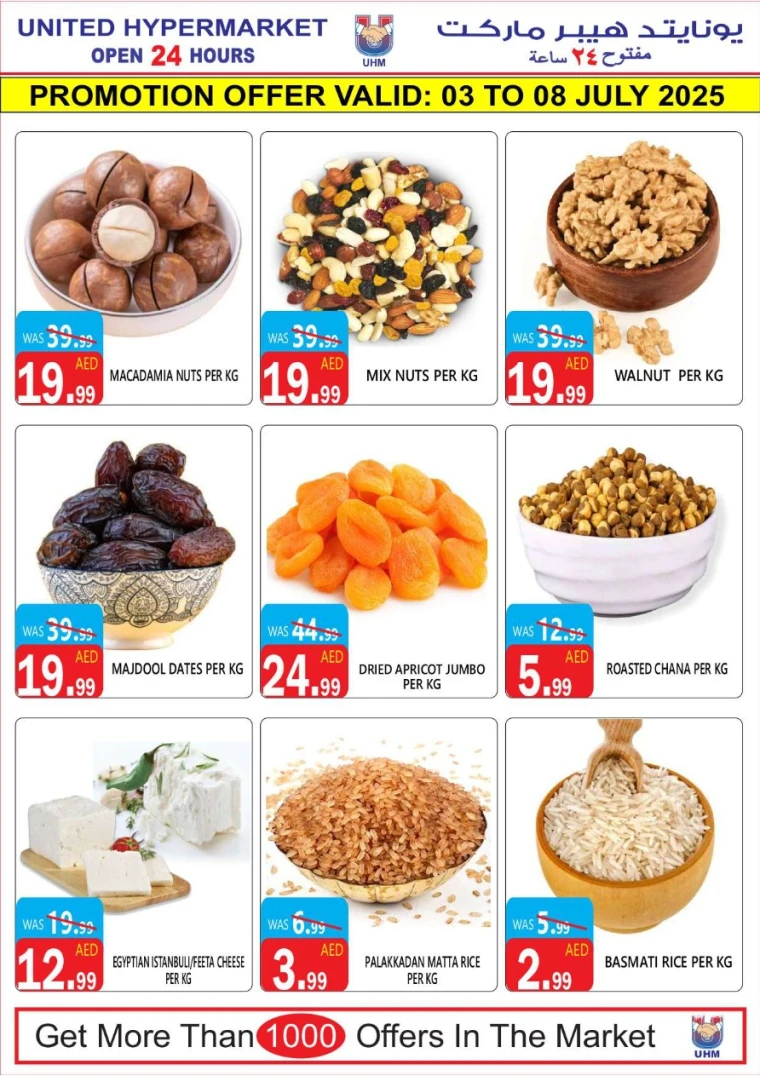 United-Hypermarket-Deals-All-Branches-July-3-2025-12