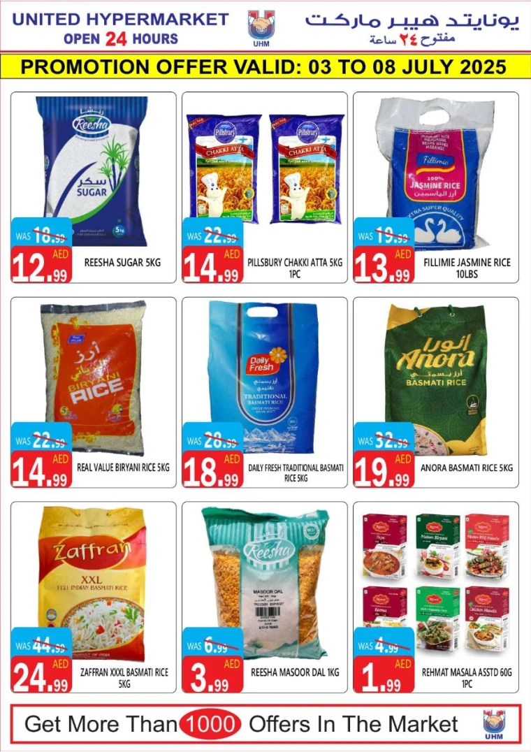 United-Hypermarket-Deals-All-Branches-July-3-2025-13