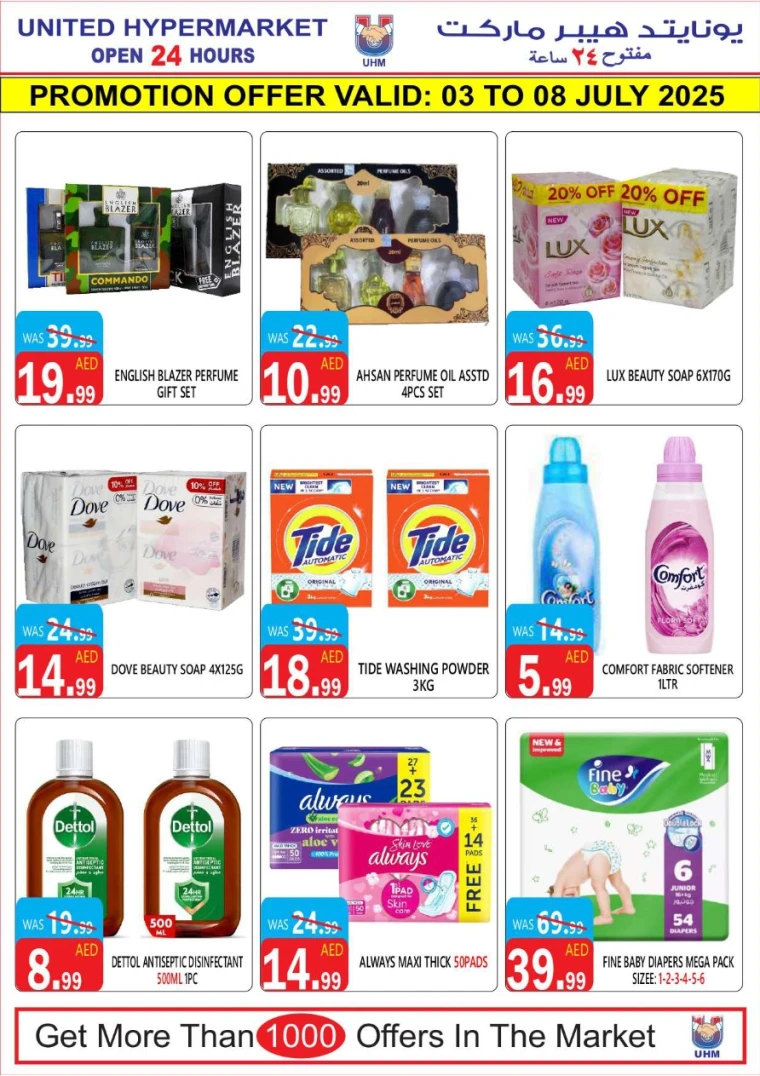 United-Hypermarket-Deals-All-Branches-July-3-2025-14