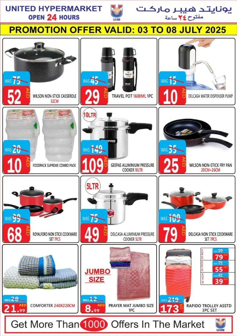 United-Hypermarket-Deals-All-Branches-July-3-2025-16