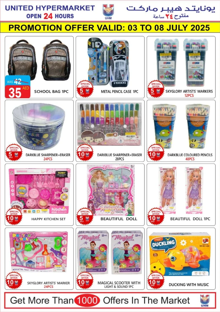 United-Hypermarket-Deals-All-Branches-July-3-2025-17