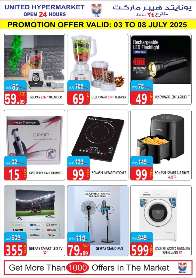 United-Hypermarket-Deals-All-Branches-July-3-2025-18