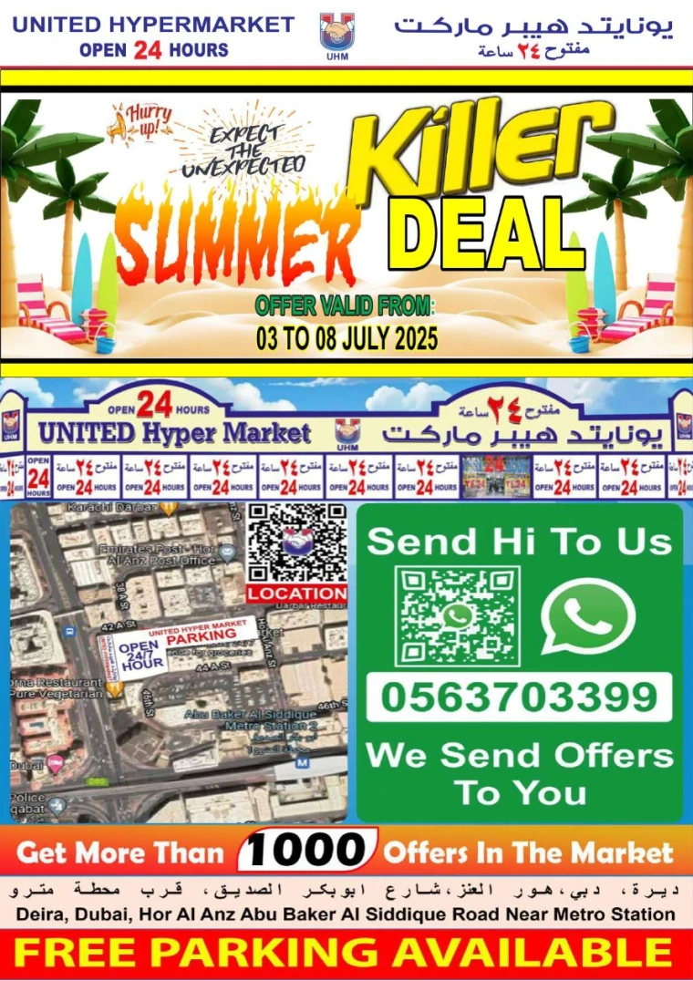United-Hypermarket-Deals-All-Branches-July-3-2025-19