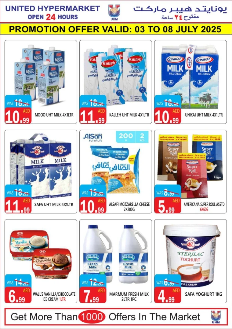 United-Hypermarket-Deals-All-Branches-July-3-2025-4