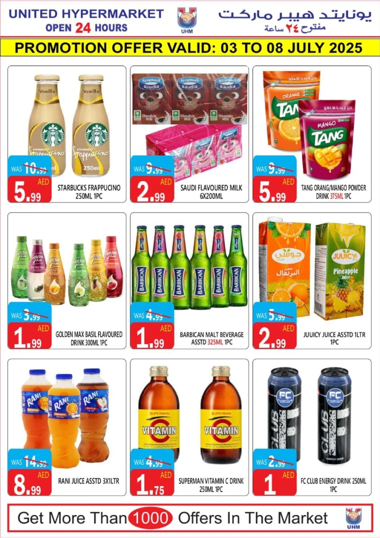 United-Hypermarket-Deals-All-Branches-July-3-2025-6