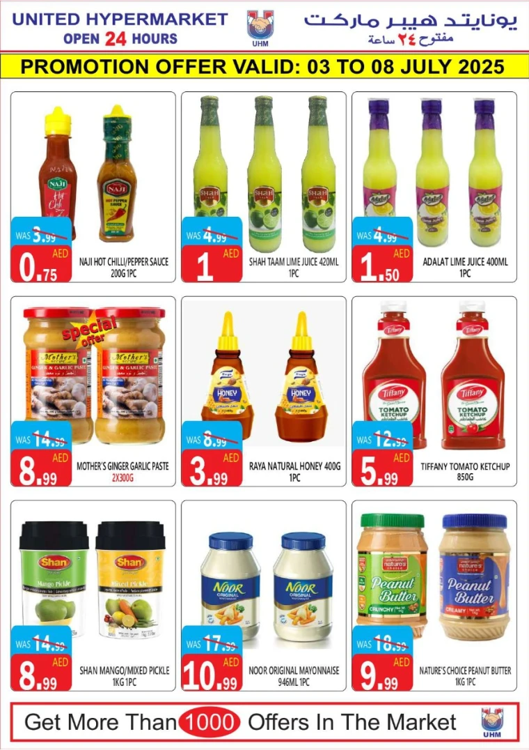 United-Hypermarket-Deals-All-Branches-July-3-2025-7