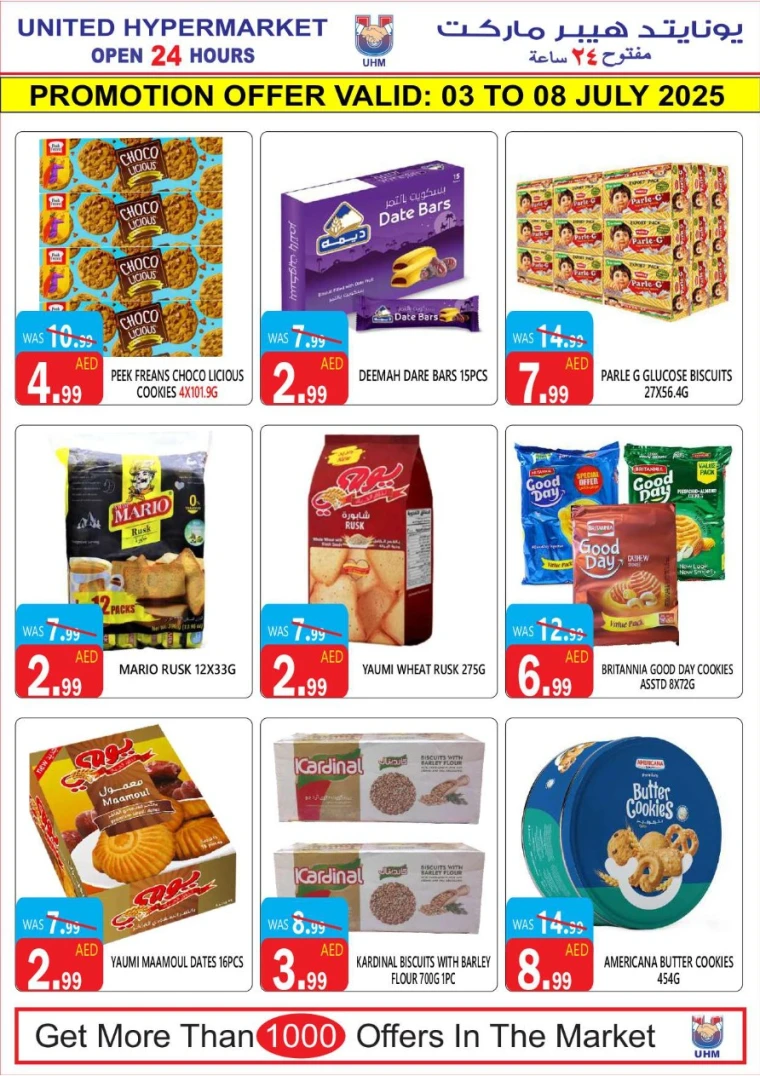 United-Hypermarket-Deals-All-Branches-July-3-2025-9