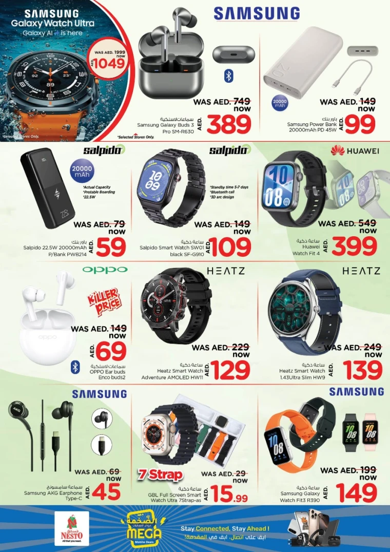 NESTO-Discounts-All-Branches-July-3-2025-5