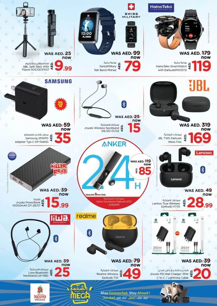 NESTO-Discounts-All-Branches-July-3-2025-7