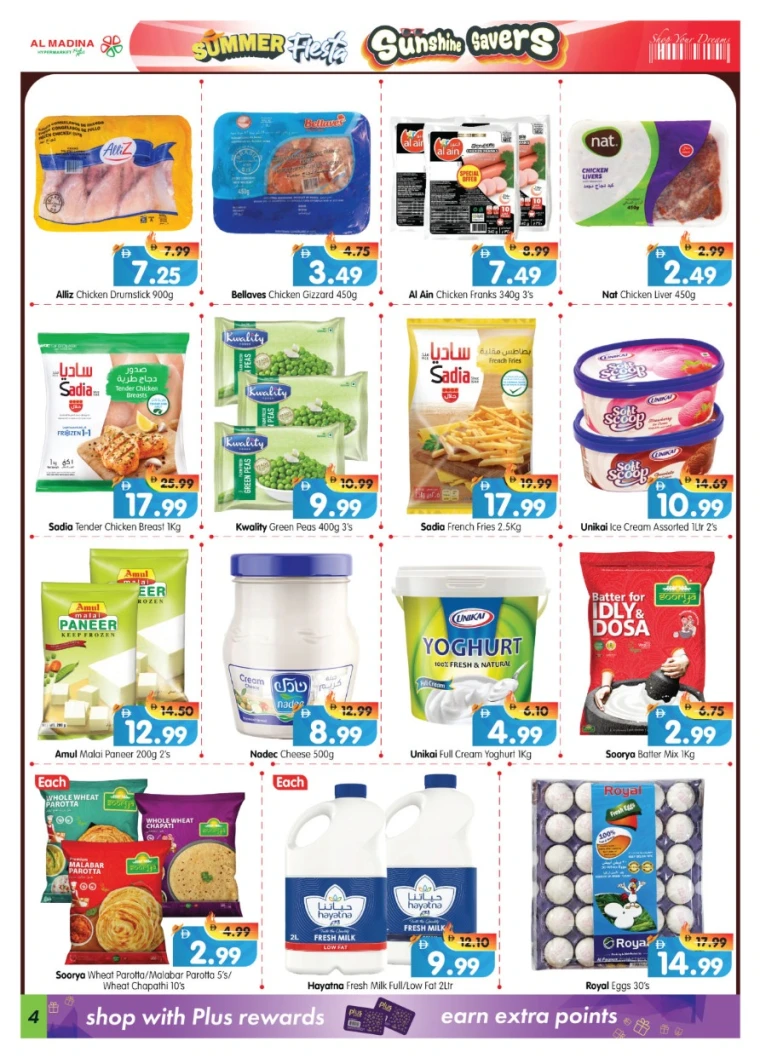 Al-Madina-Deals-All-Branches-July-4-2025-3