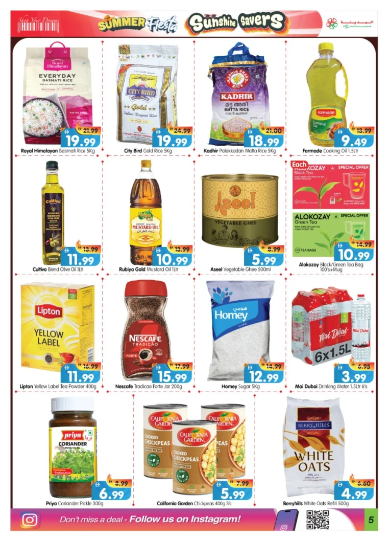 Al-Madina-Deals-All-Branches-July-4-2025-4