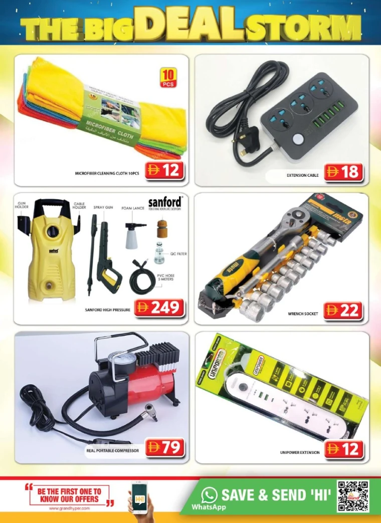 Grand-Hypermarket-Deals-Al-Quoz-July-4-2025-18