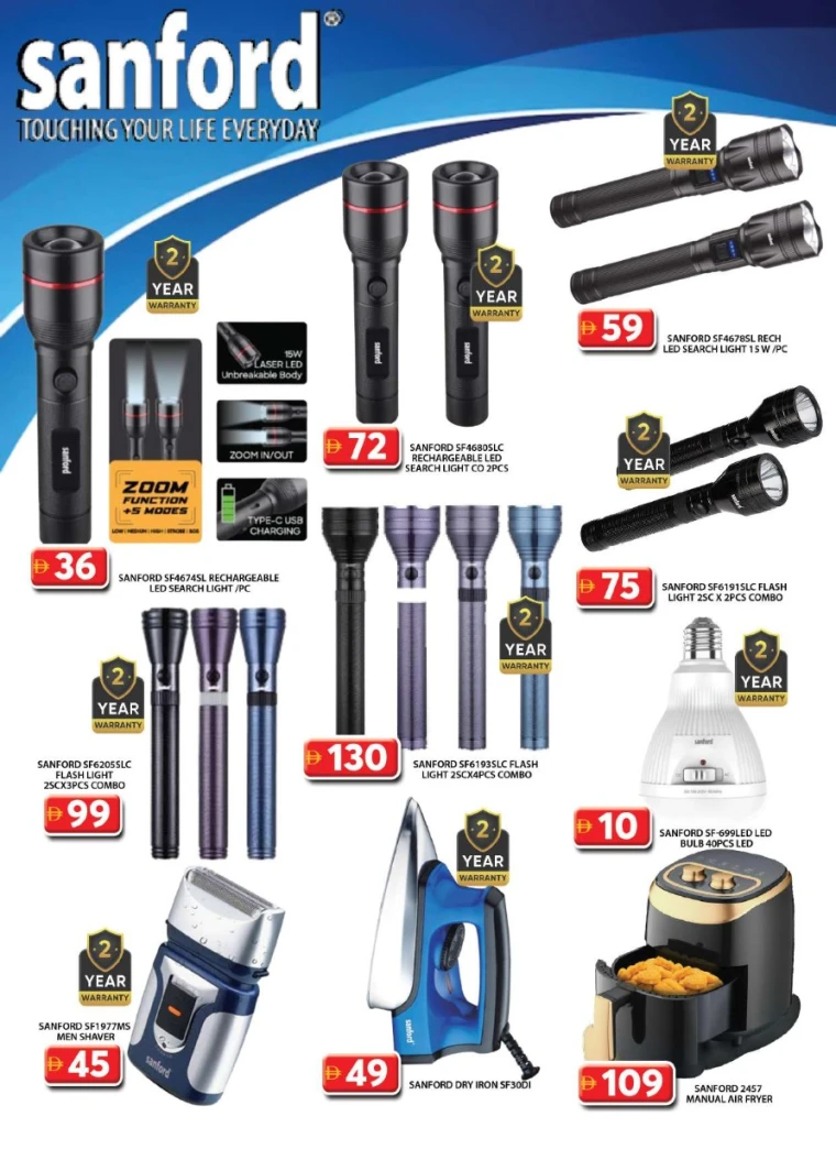 Grand-Hypermarket-Deals-Al-Quoz-July-4-2025-30